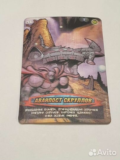 Карточки человек паук 3 серия уск