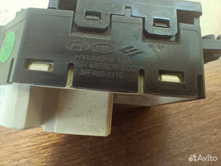 Блок управления зеркалами Hyundai Solaris 2016г