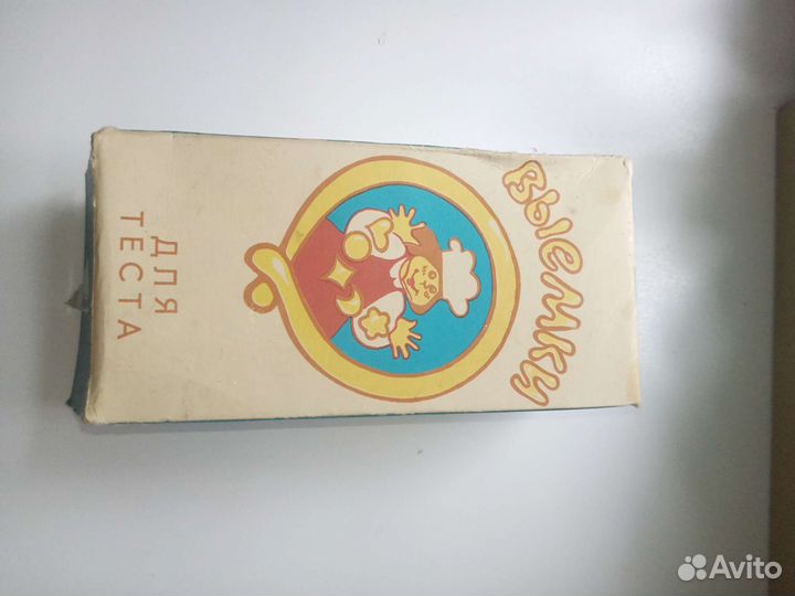 Формы для нарезки теста СССР