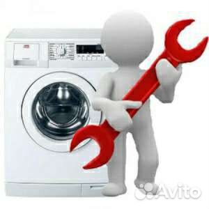 Ремонт стиральных машин на дому. С гарантией