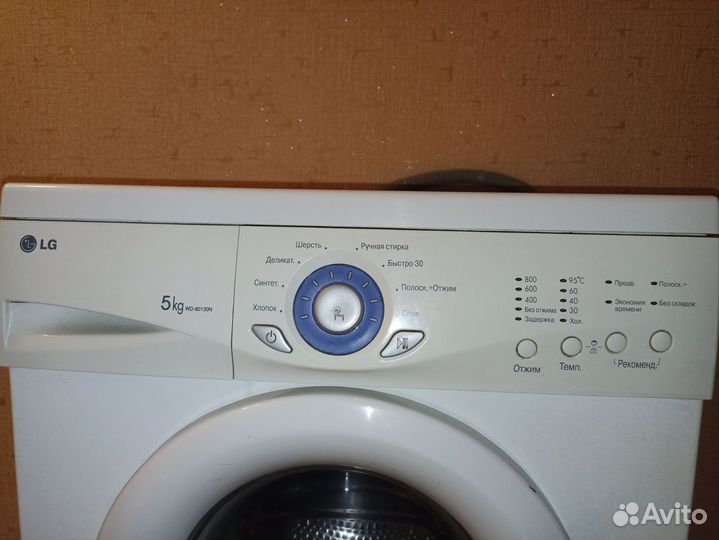 Стиральная машина LG WD 80130N бу не работает