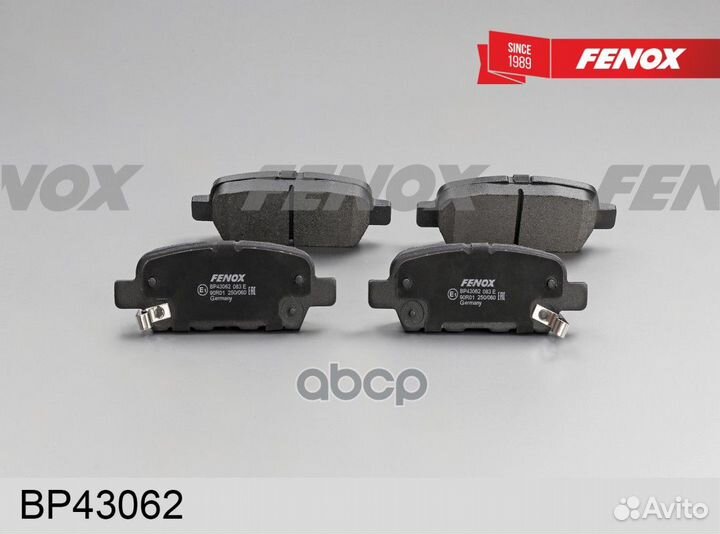 Компл.диск.торм.кол. bp43062 fenox