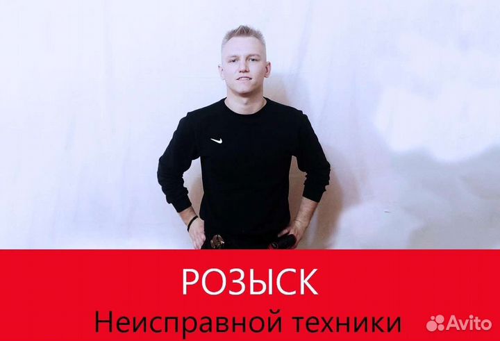 Ремонт кондиционеров Заправка Чистка