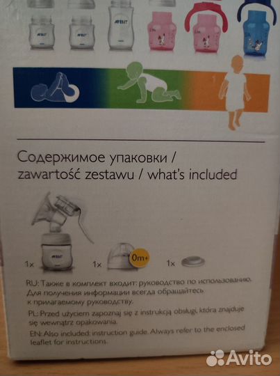 Ручной молокоотсос philips avent SCF330