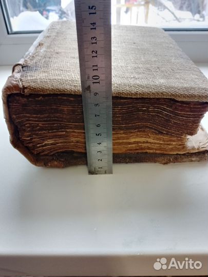 Старинная церковная книга (псалтырь)