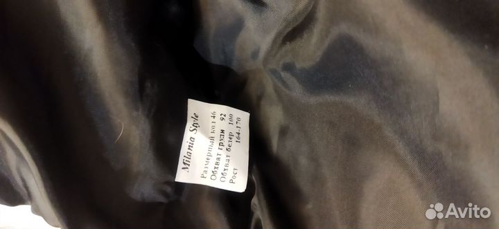 Куртка бомбер