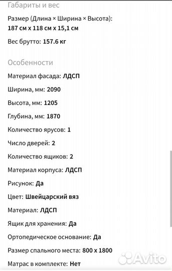 Детская кровать чердак со столом Корсар-2
