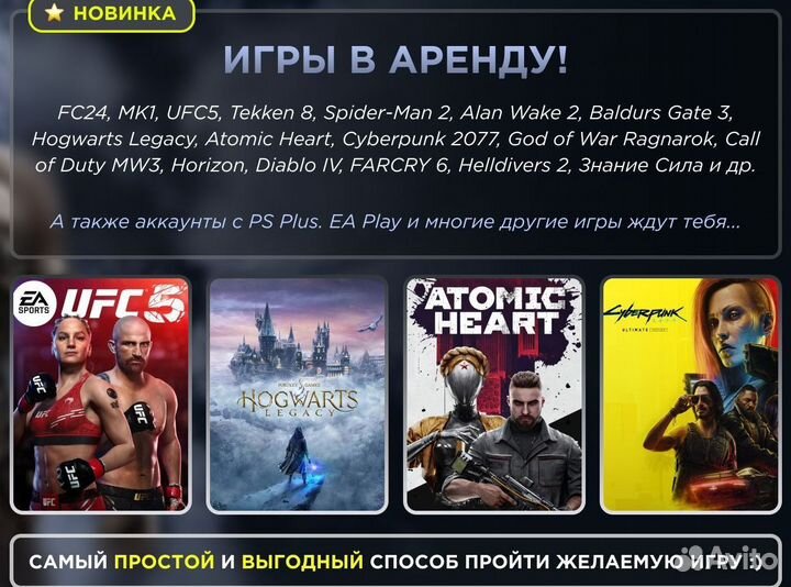 Все лучшие игры подписка EA Play и не только