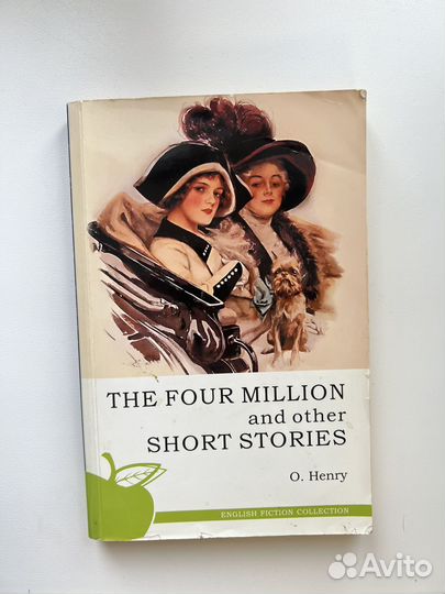 Рассказы О. Генри на английском