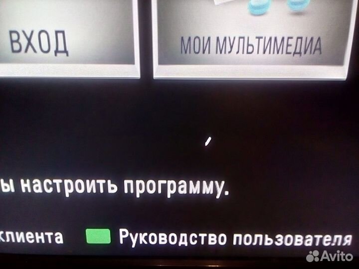 Телевизор LG