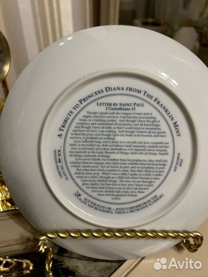 Тарелка фарфор винтаж от Франклина Минт