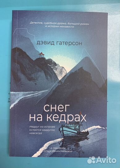 Э. Мун, Р. Чемберс, К. Одден, Дж. Макмиллан и др