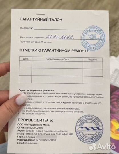 Пылесос для маникюра max ultimate 7