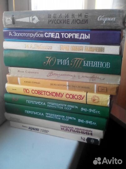 Художественная литература