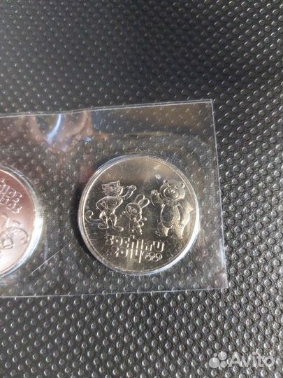 Монеты 25 рублей. сочи талисманы