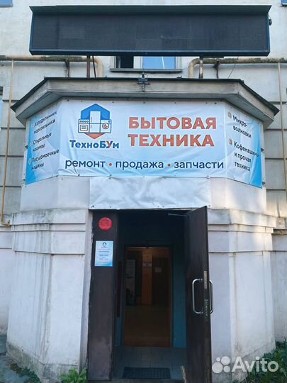 Уплотнитель Атлант 55х112