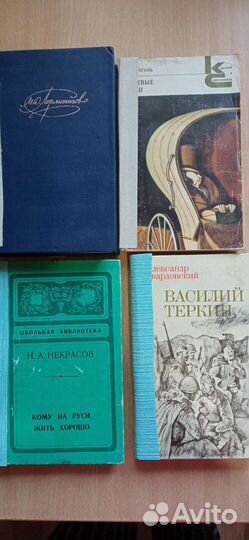 Школьная литература