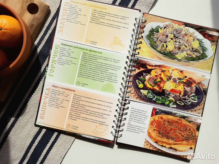 Кулинарные книги