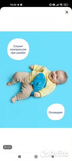 Котоакула грелка с вешневыми косточками для малыша