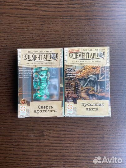 Настольные игры и квесты