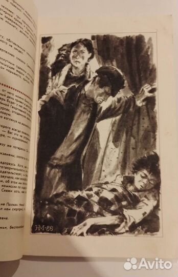 Приложение к журналу Советская милиция. 1987