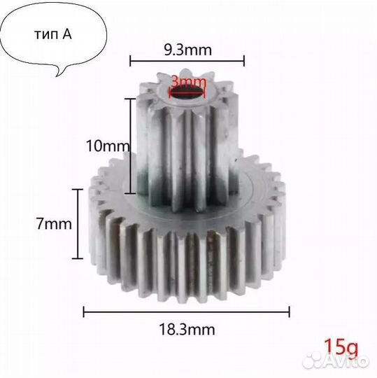 Шестерня блока Эл.ручника сталь Hyundai Santa Fe