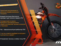 Эндуро мотоцикл JHL Z6(174й двигатель)