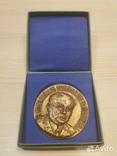 Настольная медаль 150 лет