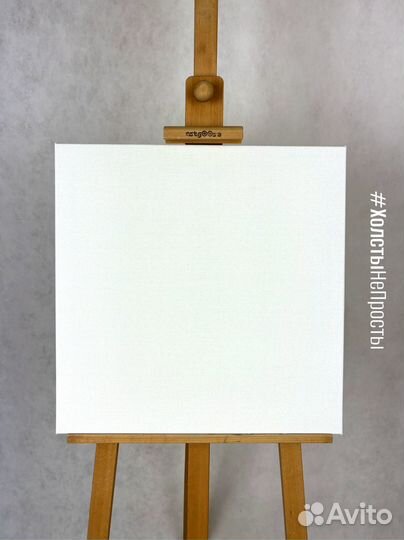 Холст 50х50 см грунтованный на подрамнике