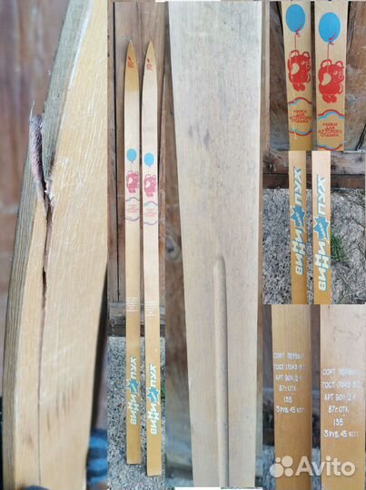 Лыжи новые СССР