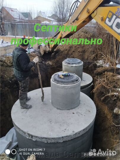 Кольца жби (бетонные) для септика и колодца