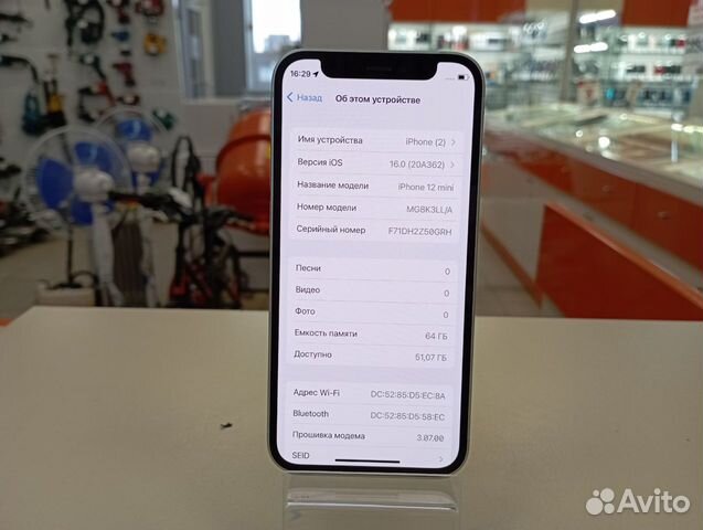 iPhone 12 Mini 64 gb (краснослободск)