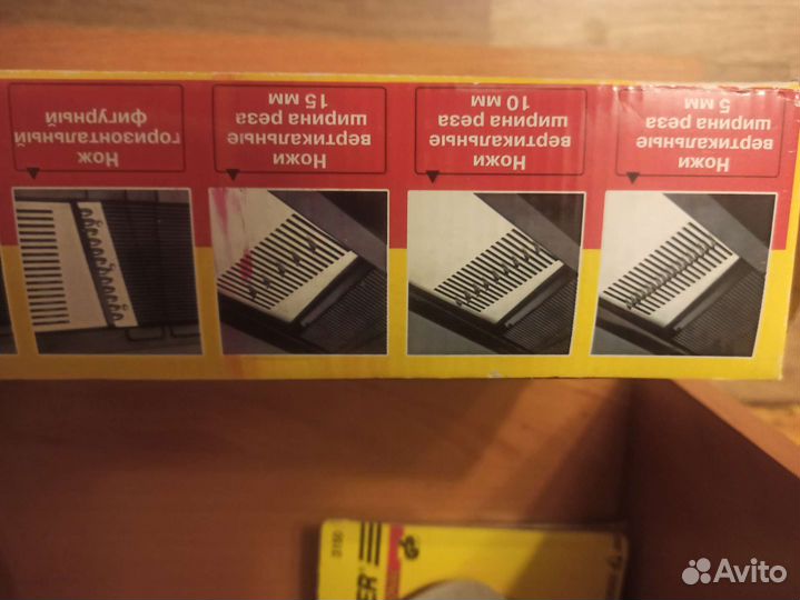 Овощерезка