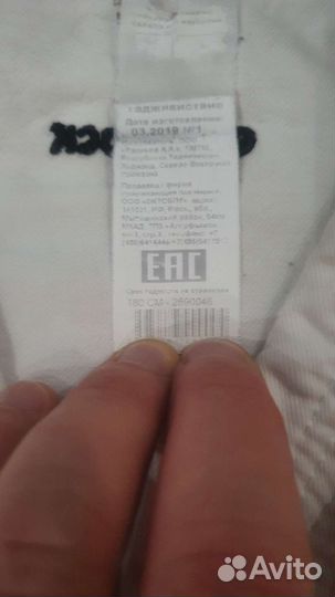 Кимоно взрослое для каратэ 180 см