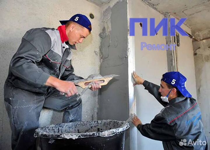 Работа Штукатур