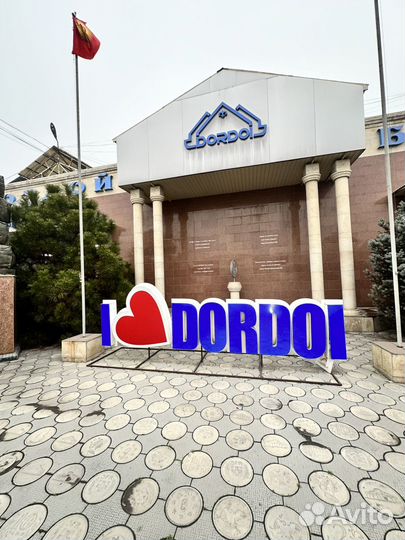 Байер киргизия