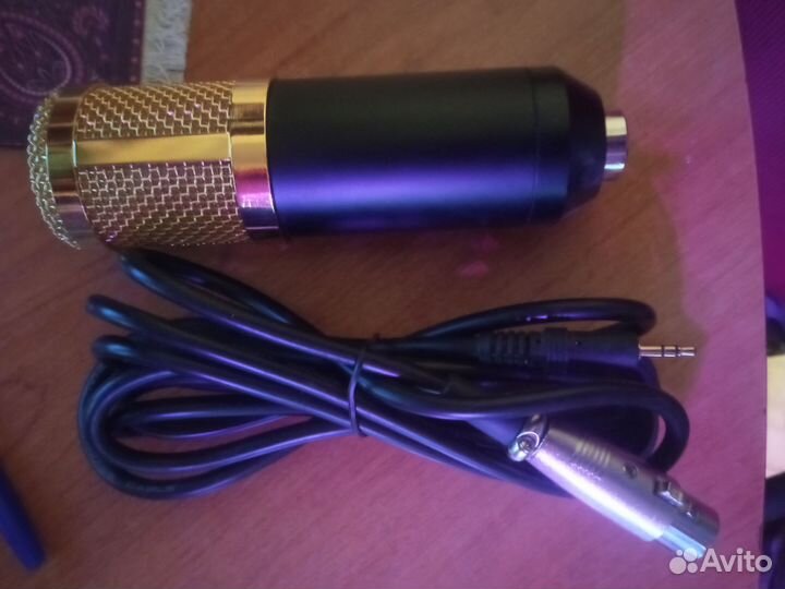 Студийный микрофон