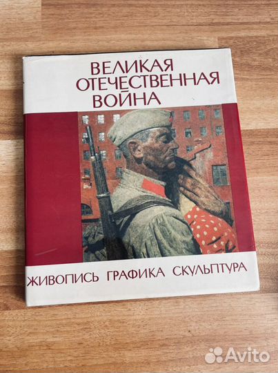 Книги букинистика
