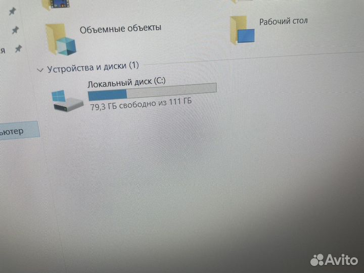 Моноблок Lenovo ideacentre AIO 510S-23ISU
