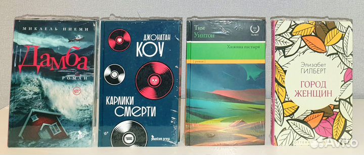 В объявлении только новые книги