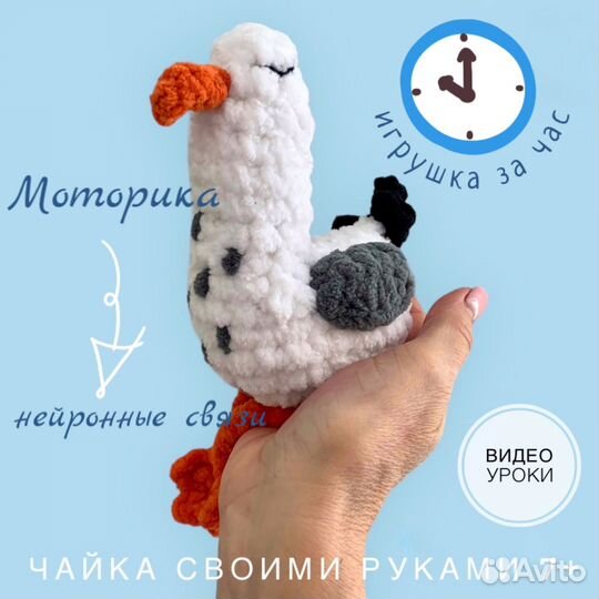 Мастер класс по вязанию