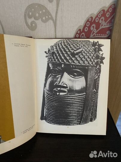 Книги искусство 1 том