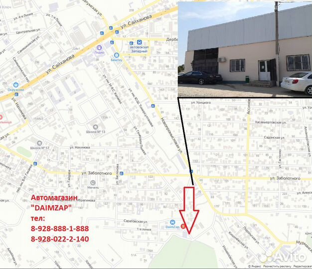 Трос ручника (комплект) Ford Focus 3