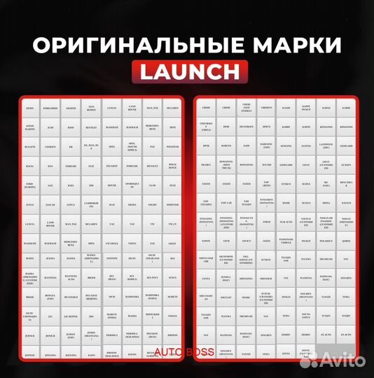 Launch x431 ver7.0 pad оригинал с конвертом