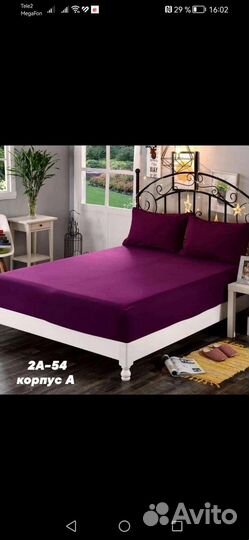 Простынь на резинке с наволочками(в наличии)
