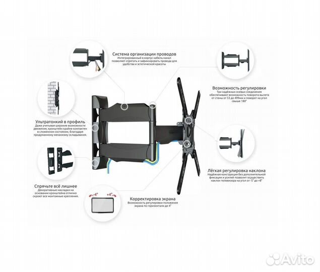Кронштейн тв 32- 60
