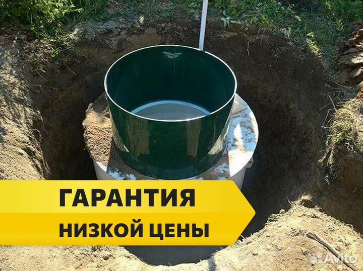 Кессон в рассрочку