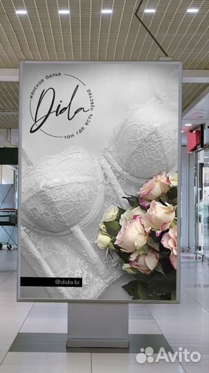 Дизайн логотипа/фирменный стиль/этикетка/принт