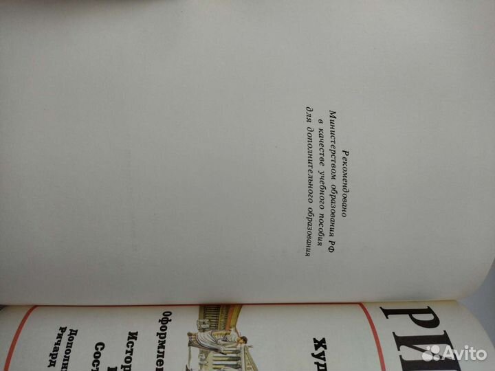 Маркс Э., Тинджей Г. Римляне. М.: Росмэн, 1997