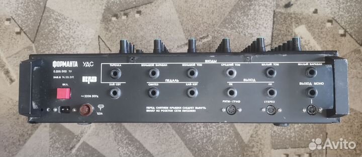 Форманта удс советский синтезатор ударных +